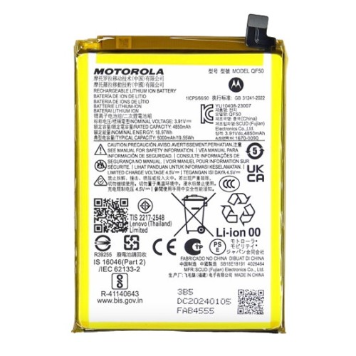 Motorola Moto G Play (2024) Battery Replacement Module Cellspare